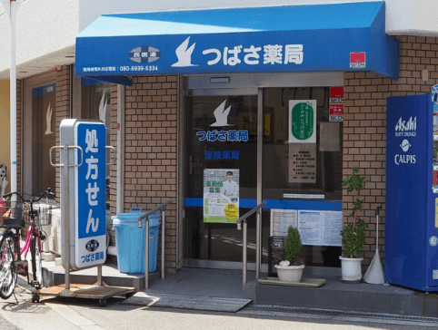 【つばさ薬局の薬剤師求人どこで探す？】残業少なめ,年収600万円〜,駅徒歩3分,店舗異動ほぼなし,教育体制充実など希望の職場が見つかる！