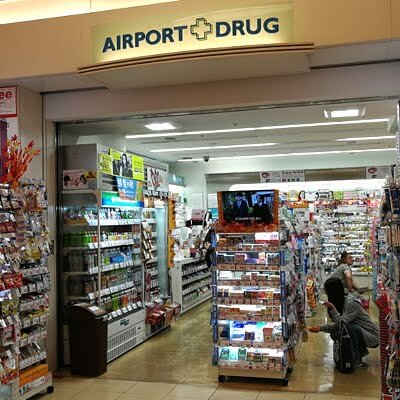【空港薬剤師の好待遇求人はどこで探す?】全国の空港内ドラッグストア勤務,羽田空港&成田空港勤務,大手ドラッグストアの手厚い福利厚生で働ける職場が見つかる!