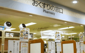 クリニック薬剤師求人
