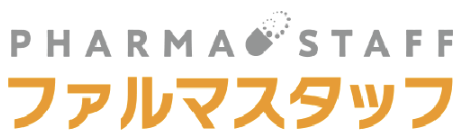 ファルマスタッフ