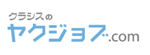 ヤクジョブ